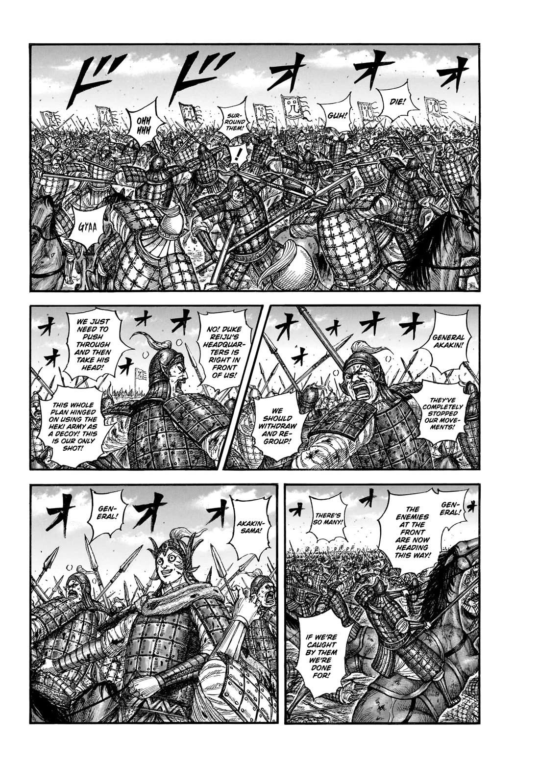 Kingdom Chapter 889 page 3