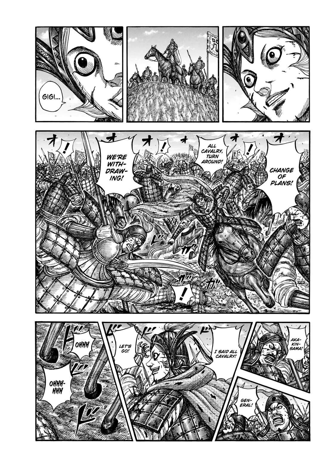 Kingdom Chapter 889 page 4