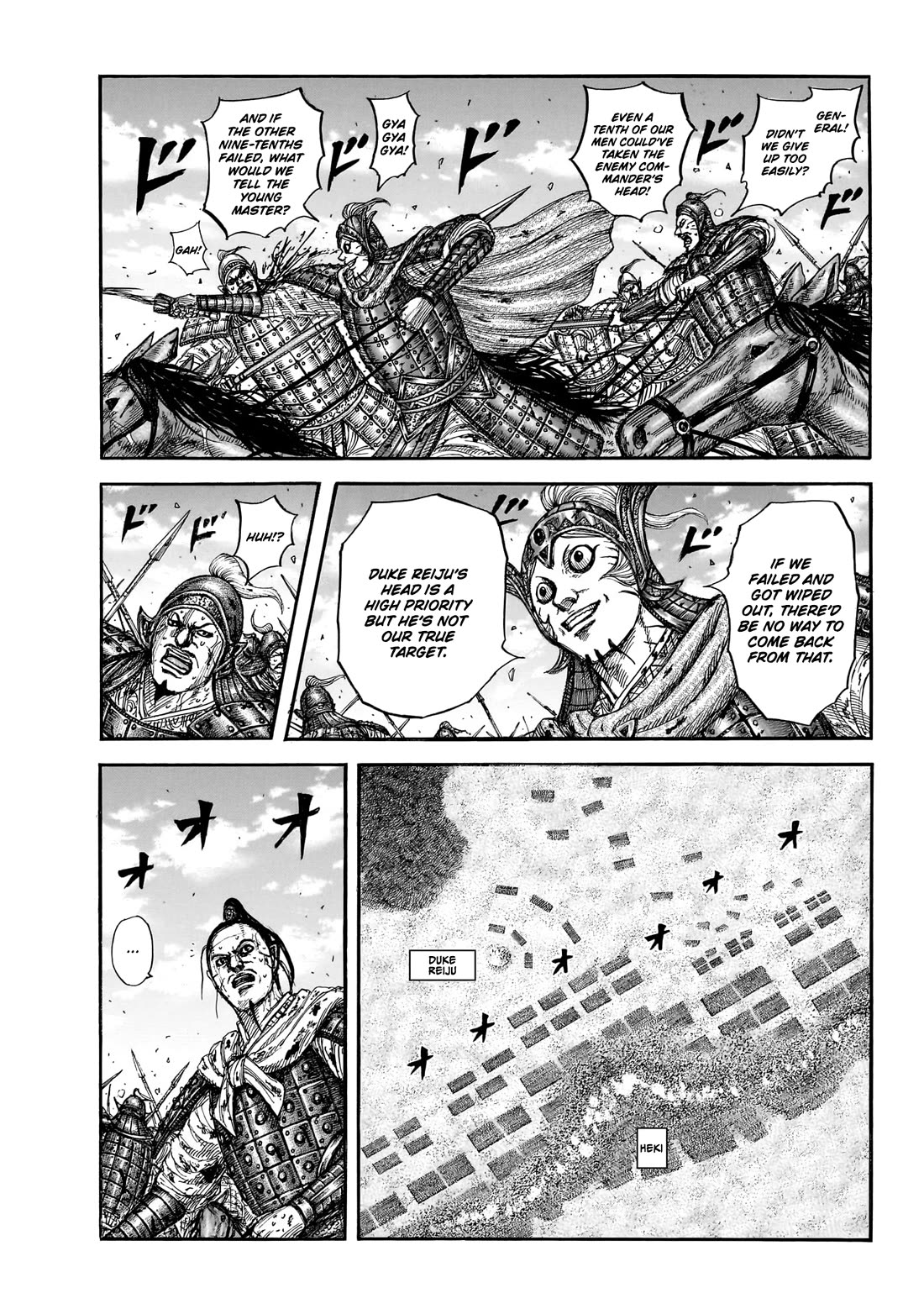 Kingdom Chapter 889 page 6