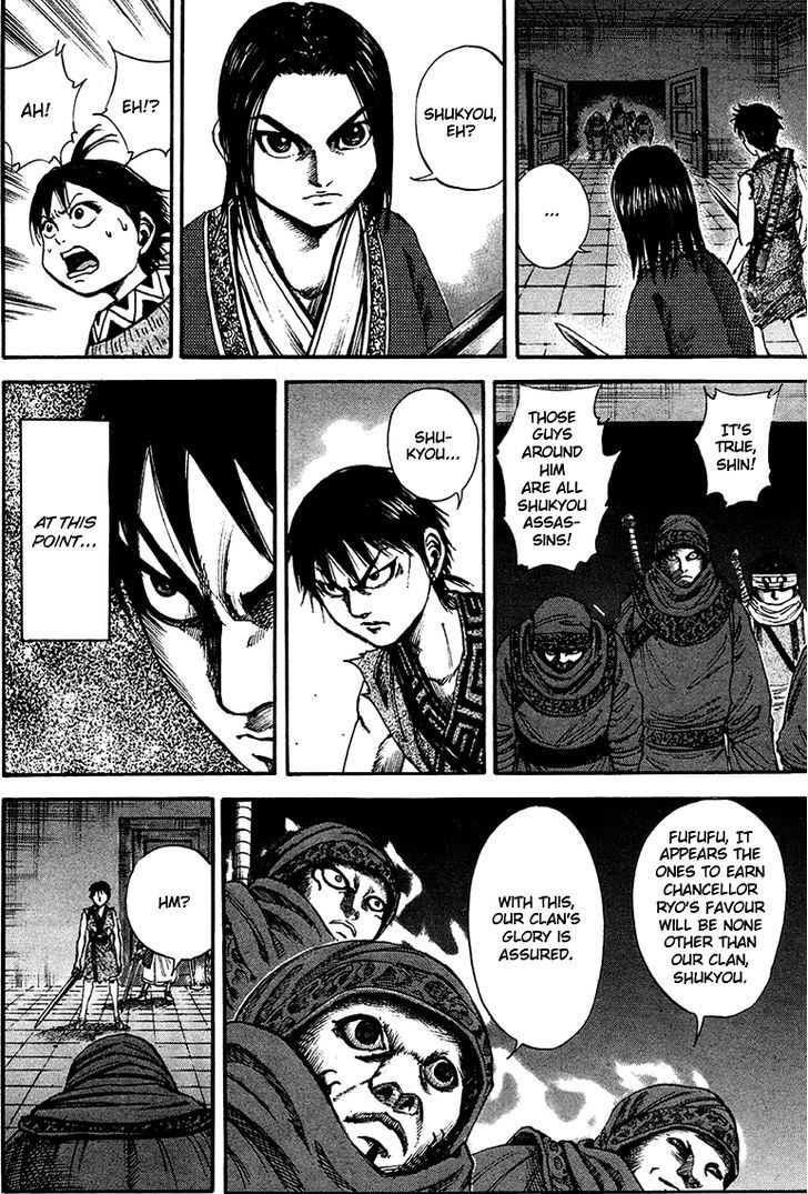 Kingdom Chapter 89 page 4