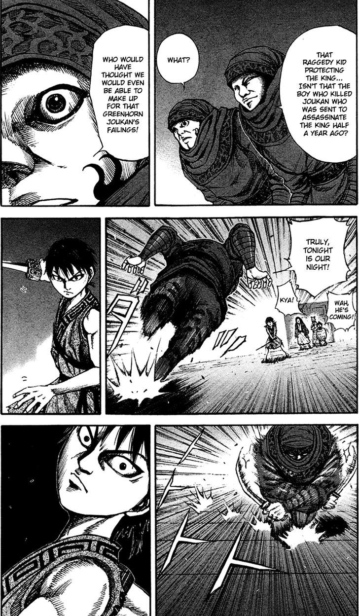 Kingdom Chapter 89 page 5