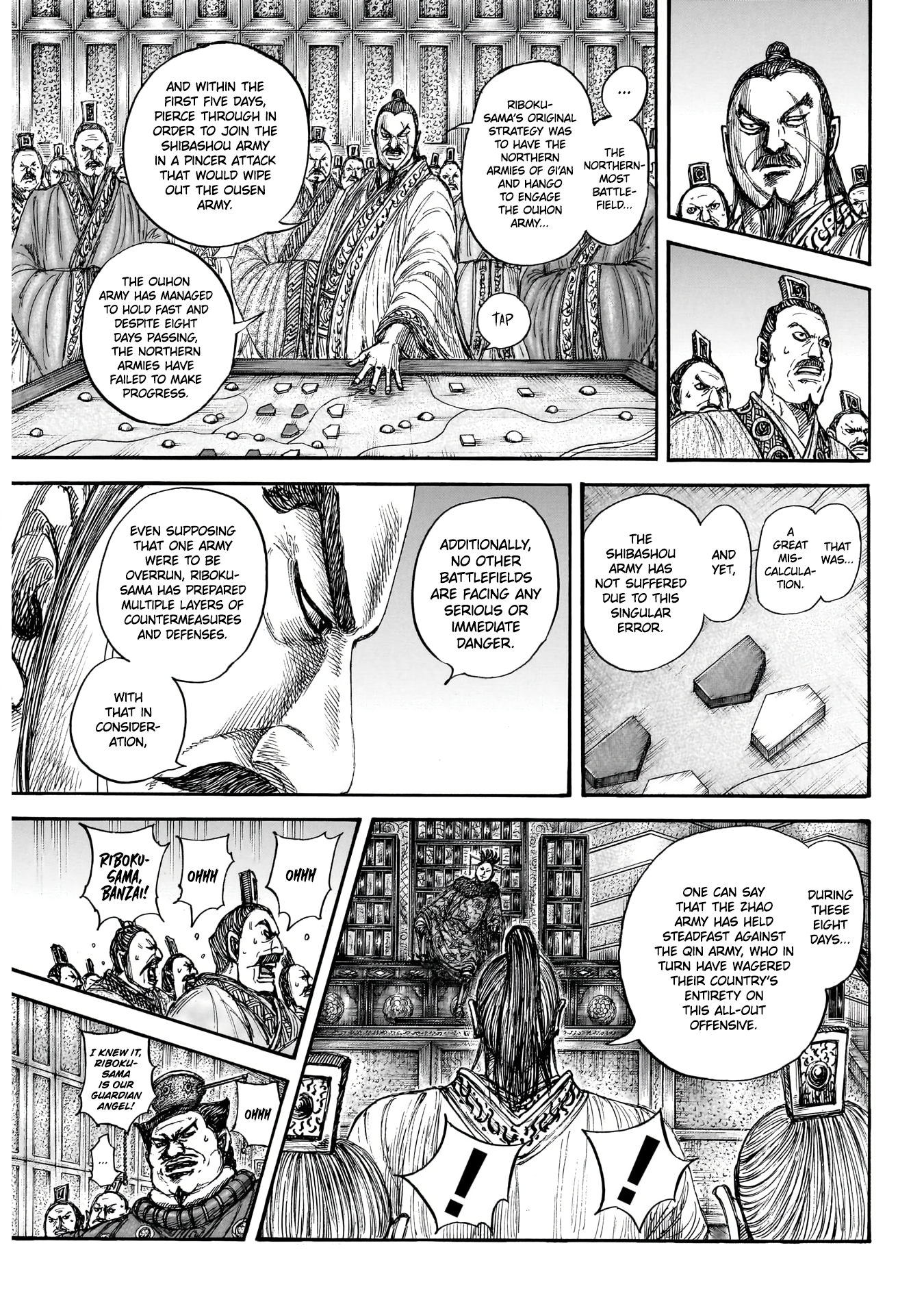 Kingdom Chapter 890 page 6