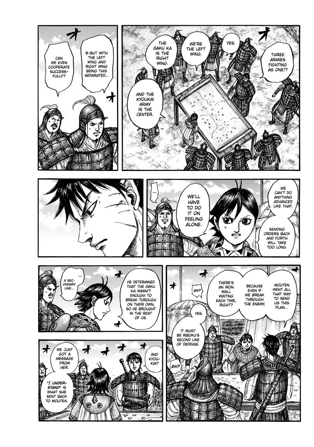 Kingdom Chapter 891 page 2