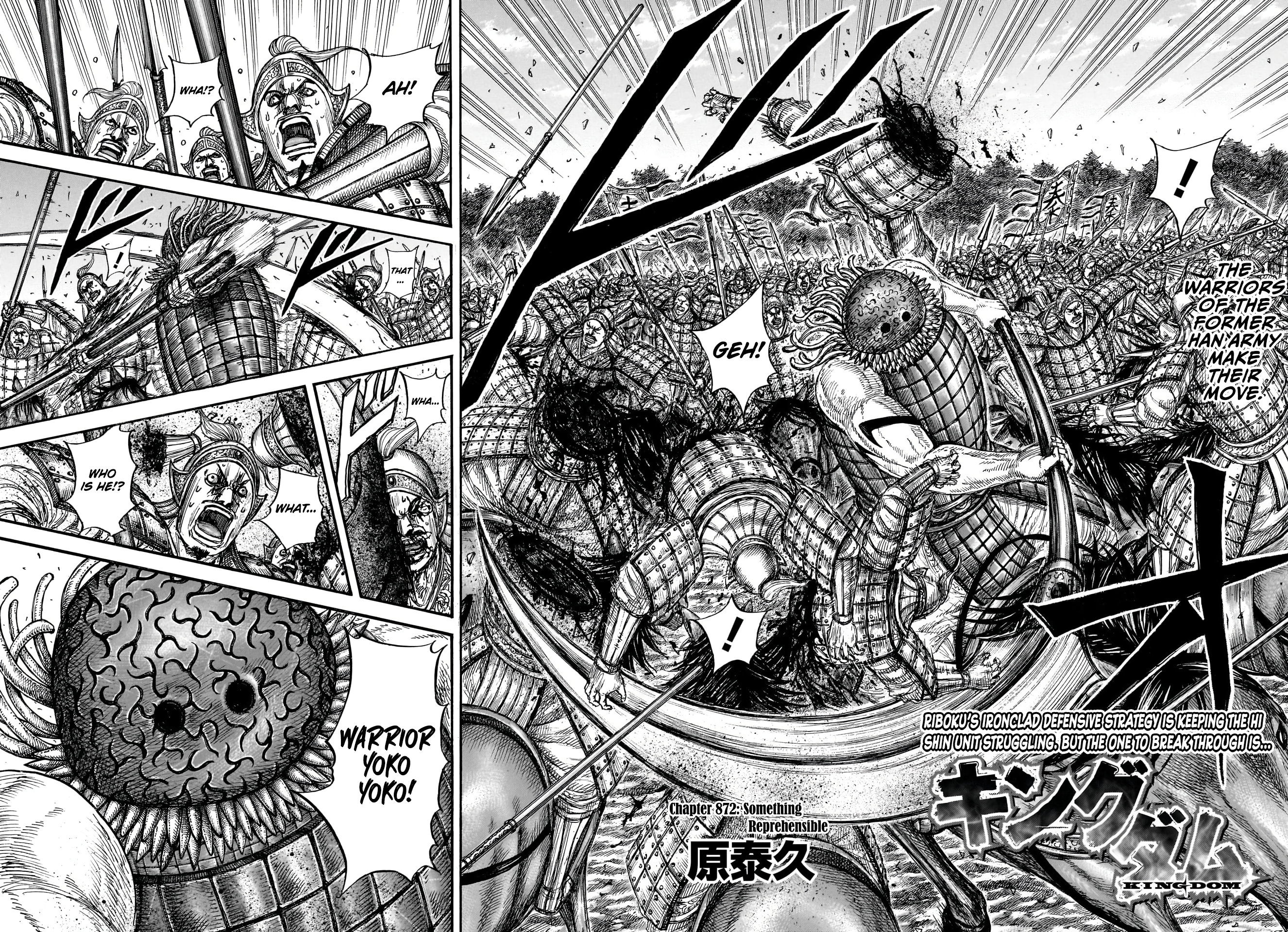 Kingdom Chapter 892 page 3