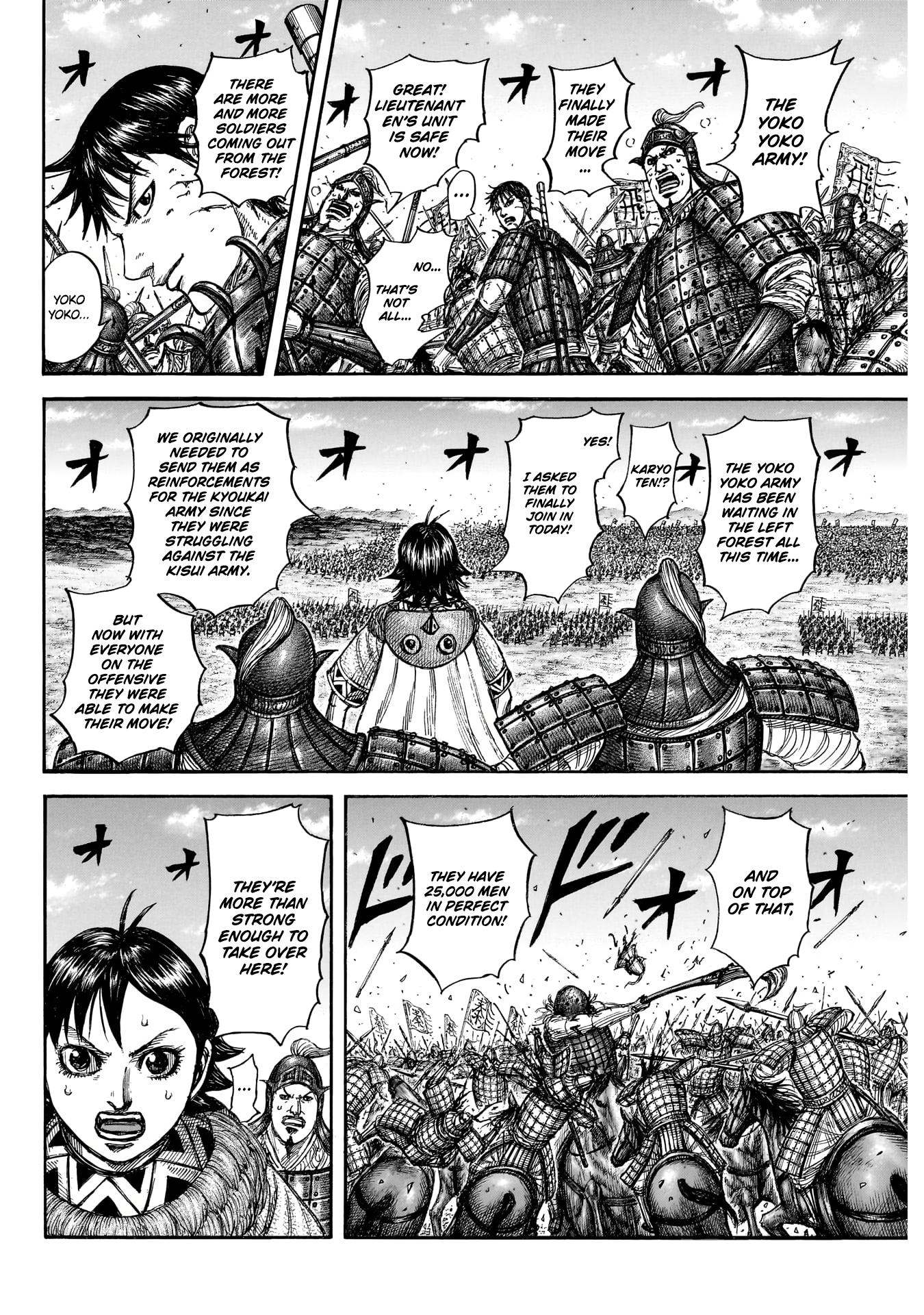 Kingdom Chapter 892 page 4