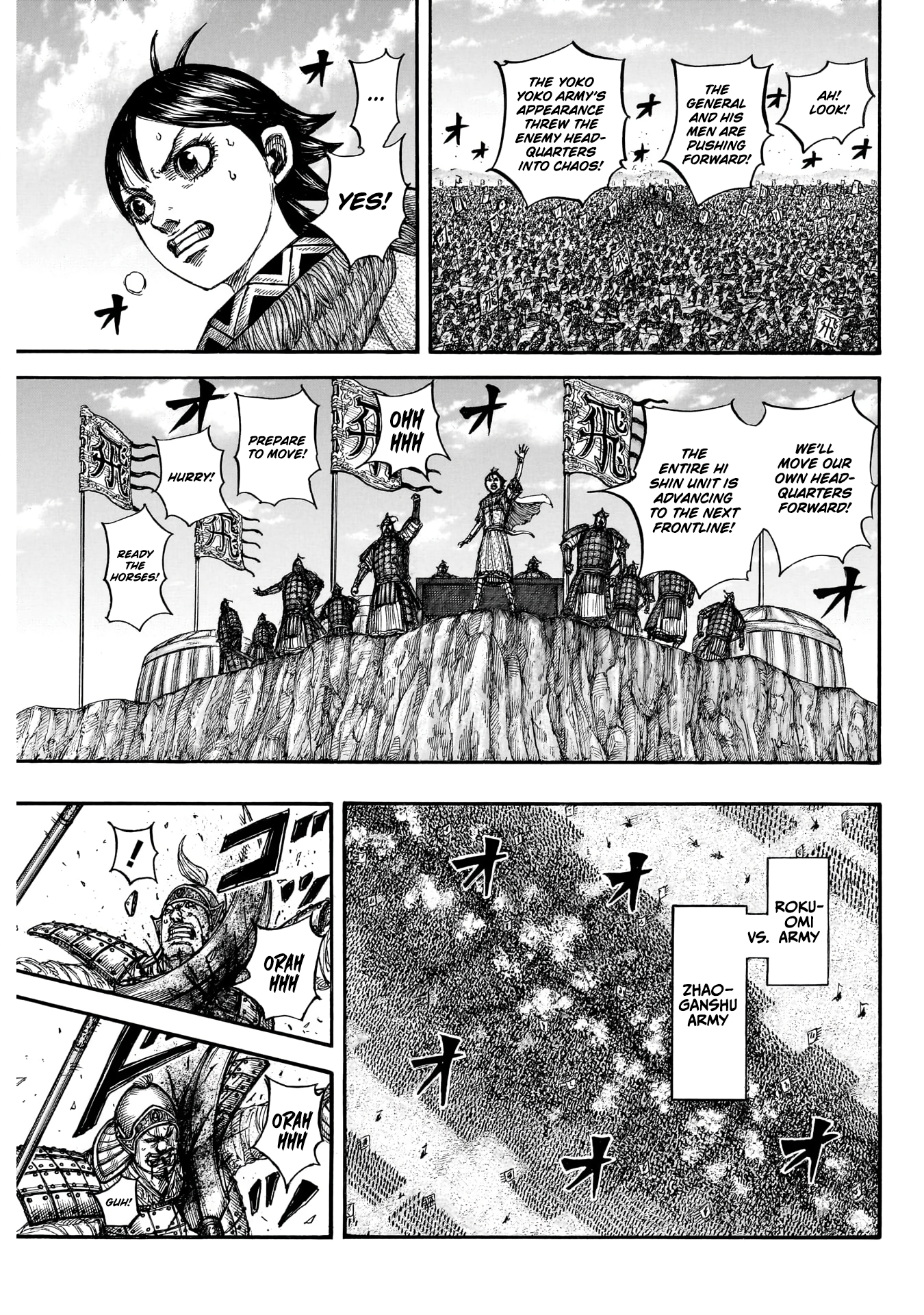 Kingdom Chapter 892 page 5