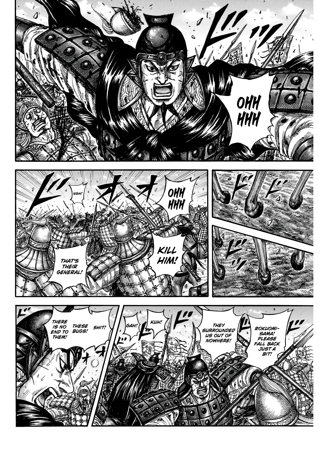 Kingdom Chapter 892 page 6