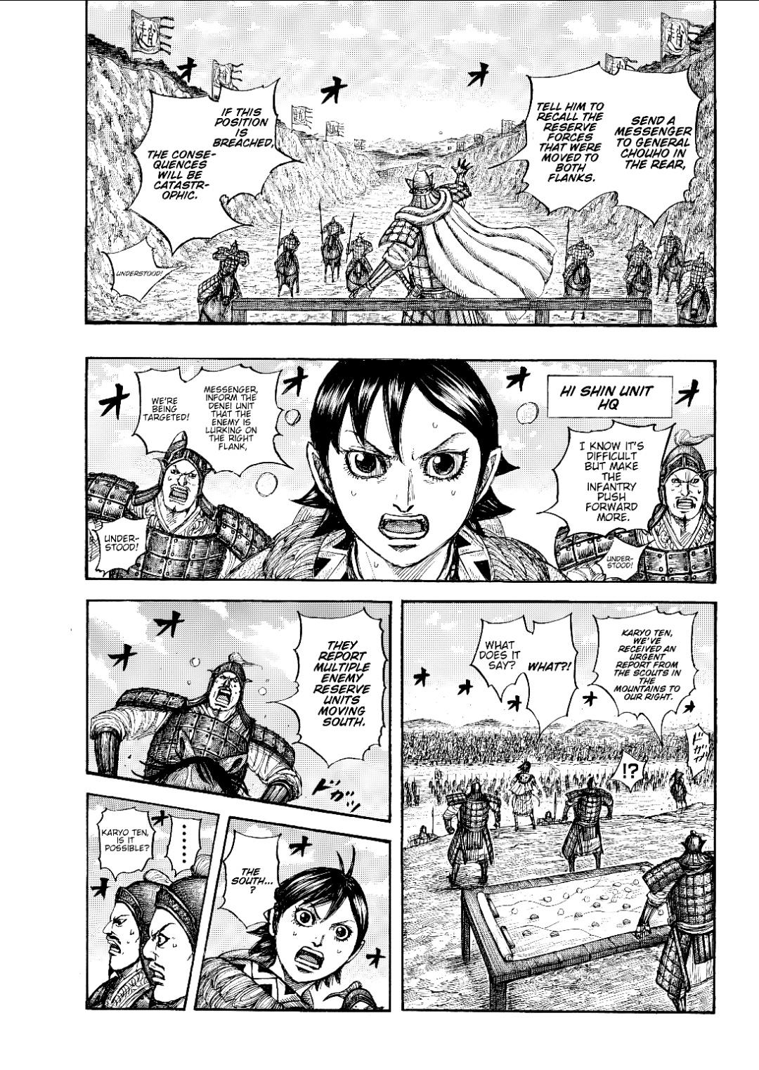 Kingdom Chapter 893 page 3