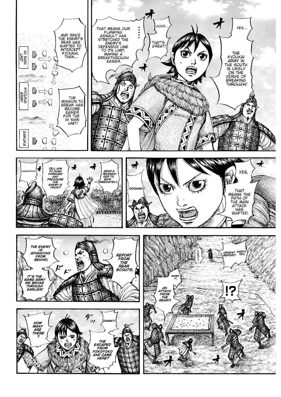 Kingdom Chapter 893 page 4