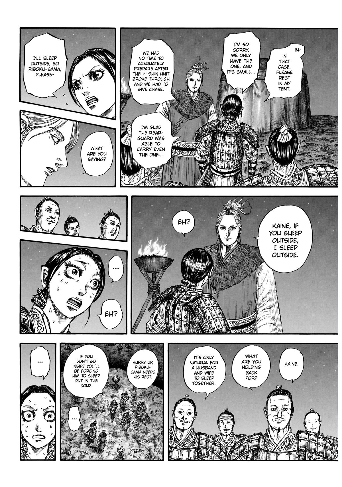 Kingdom Chapter 894 page 5