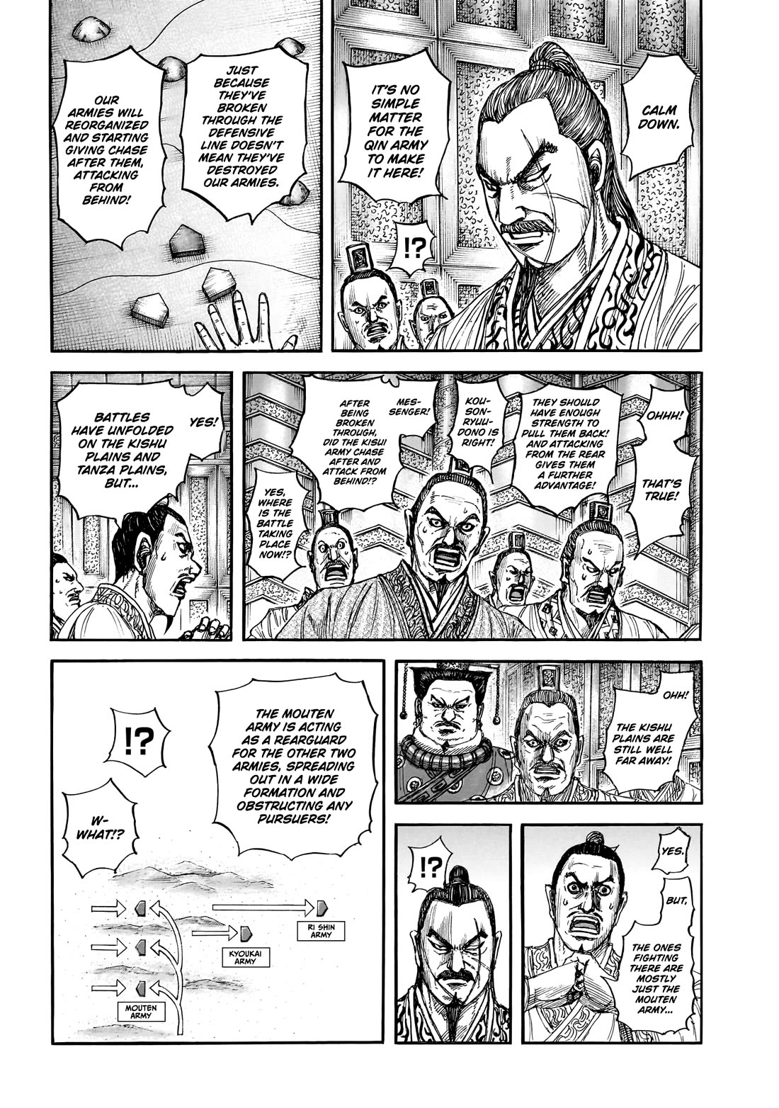 Kingdom Chapter 896 page 4