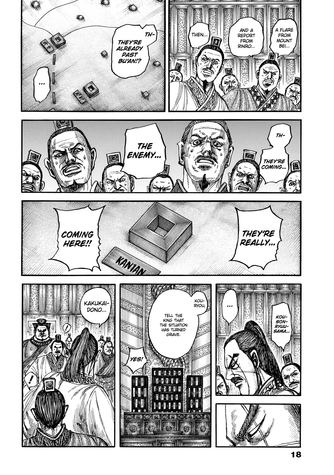 Kingdom Chapter 896 page 6