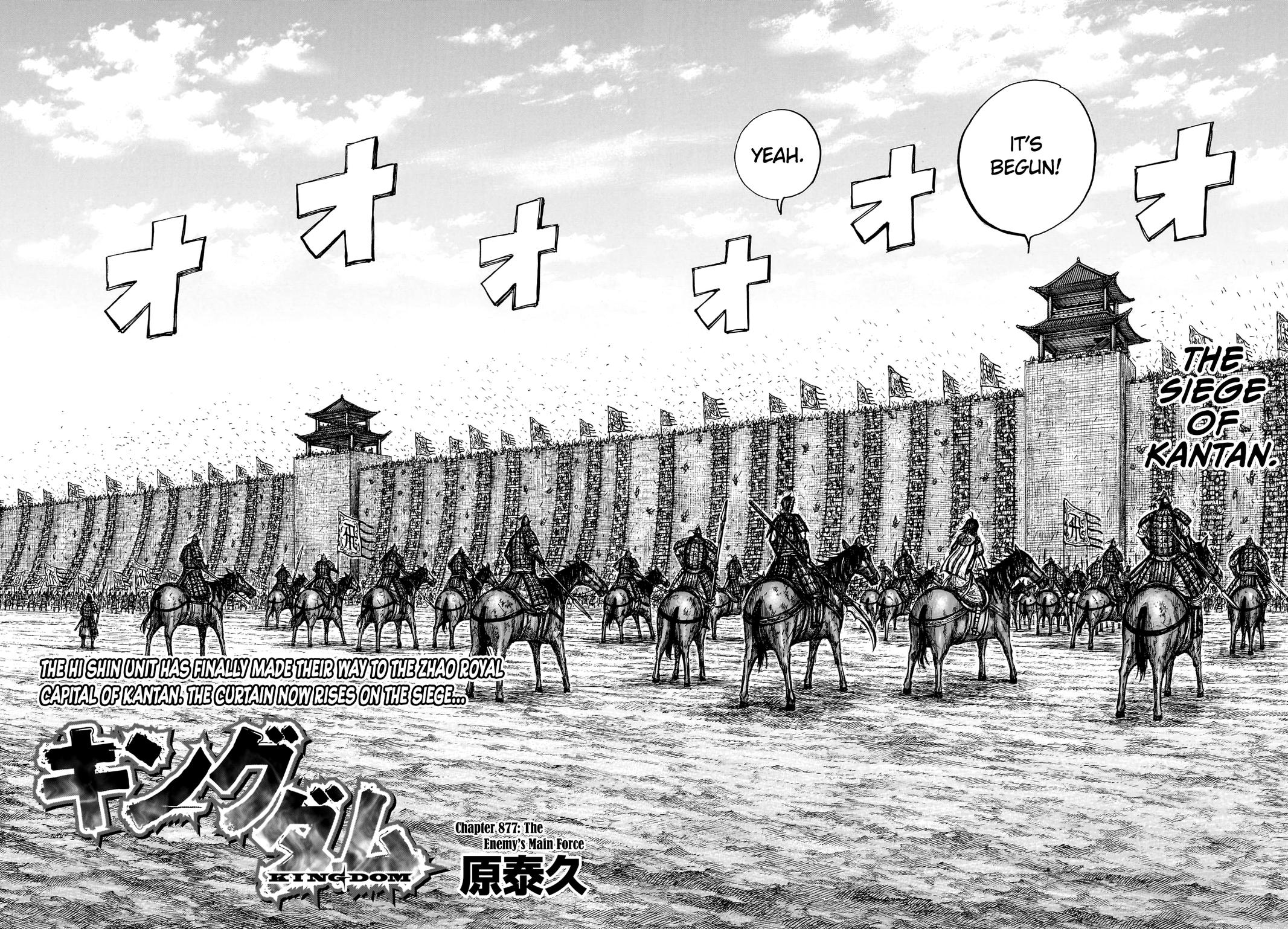 Kingdom Chapter 897 page 3