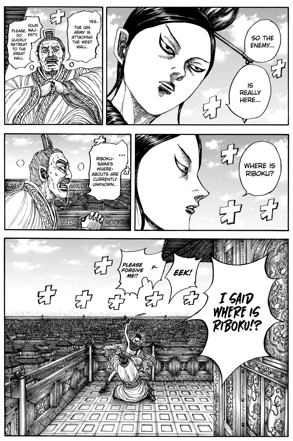 Kingdom Chapter 897 page 5