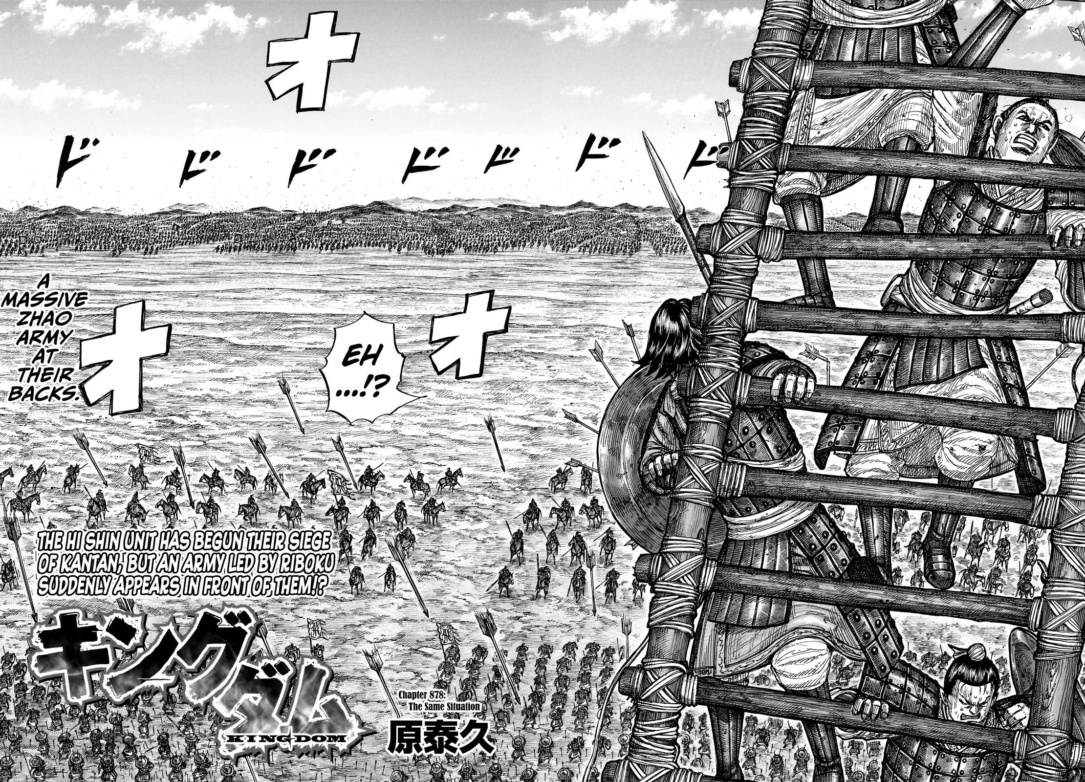 Kingdom Chapter 898 page 3