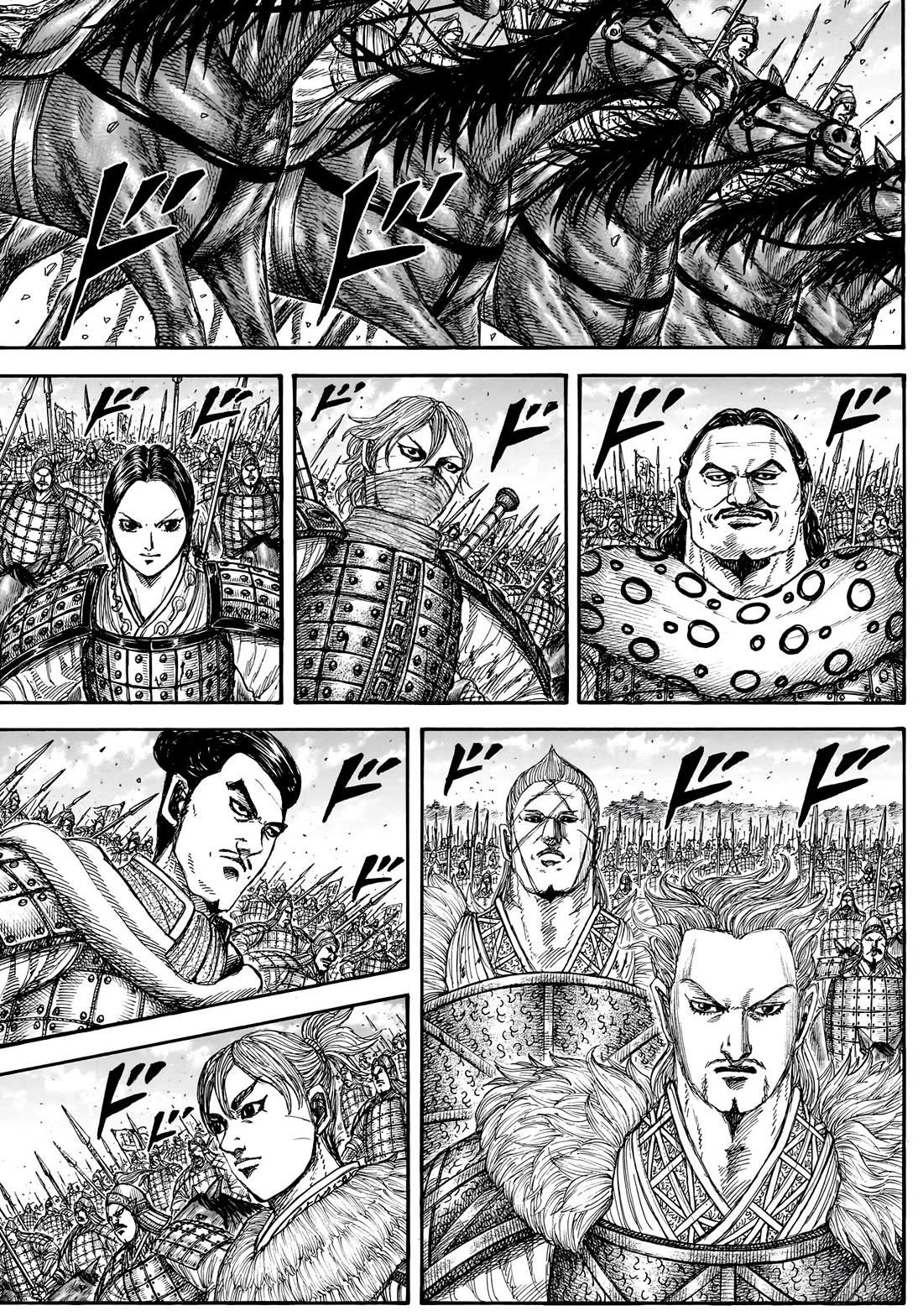 Kingdom Chapter 898 page 5