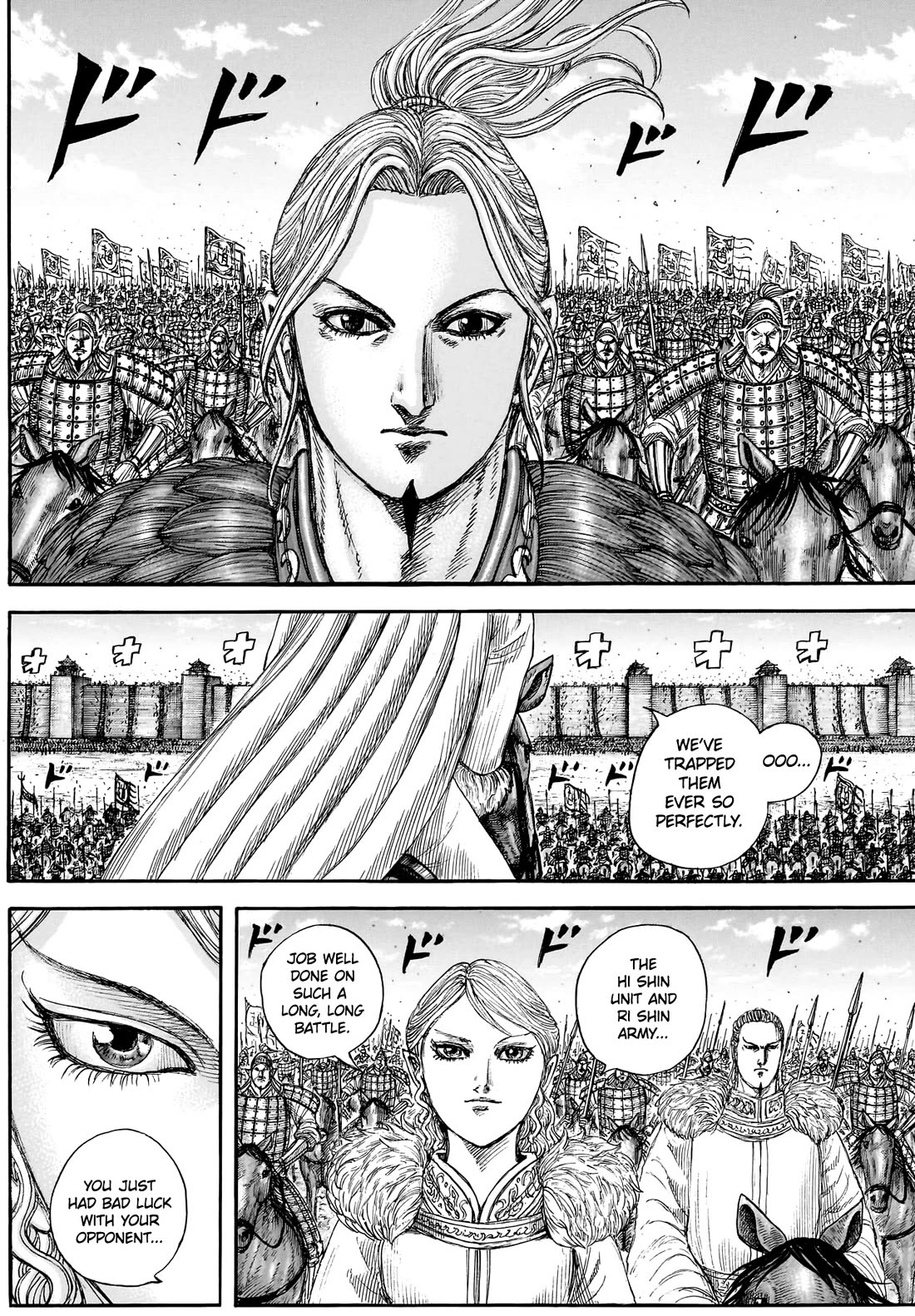 Kingdom Chapter 898 page 6