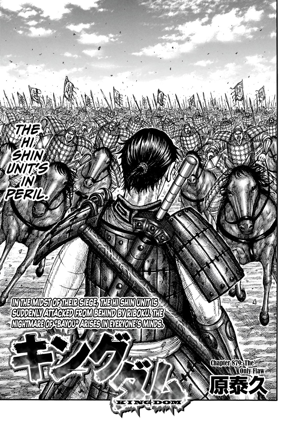 Kingdom Chapter 899 page 2
