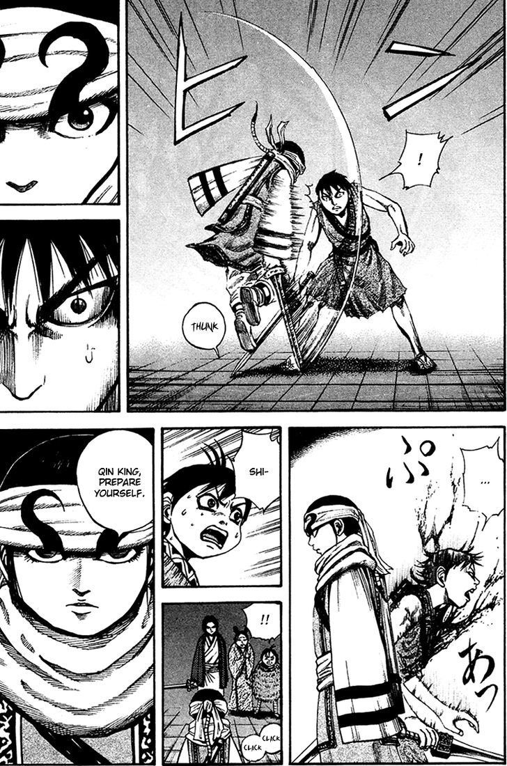 Kingdom Chapter 90 page 4