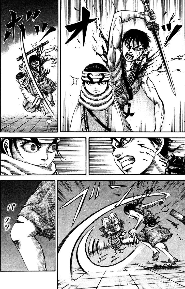 Kingdom Chapter 90 page 5