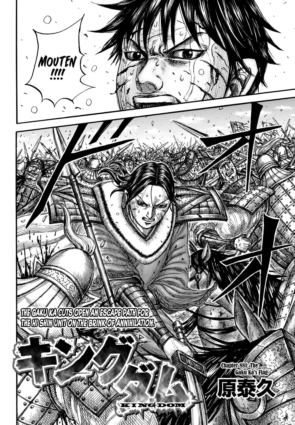 Kingdom Chapter 901 page 3