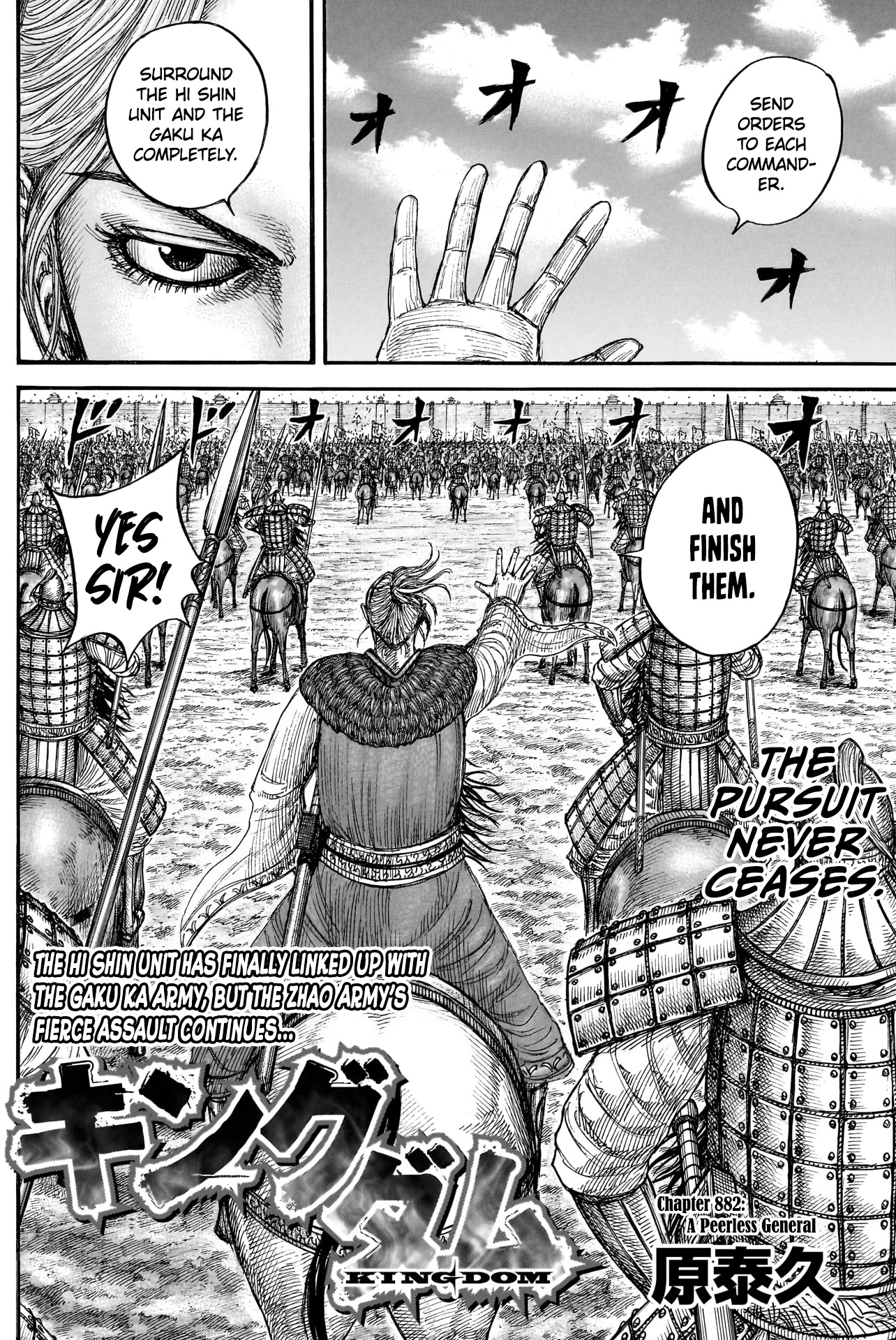 Kingdom Chapter 902 page 3