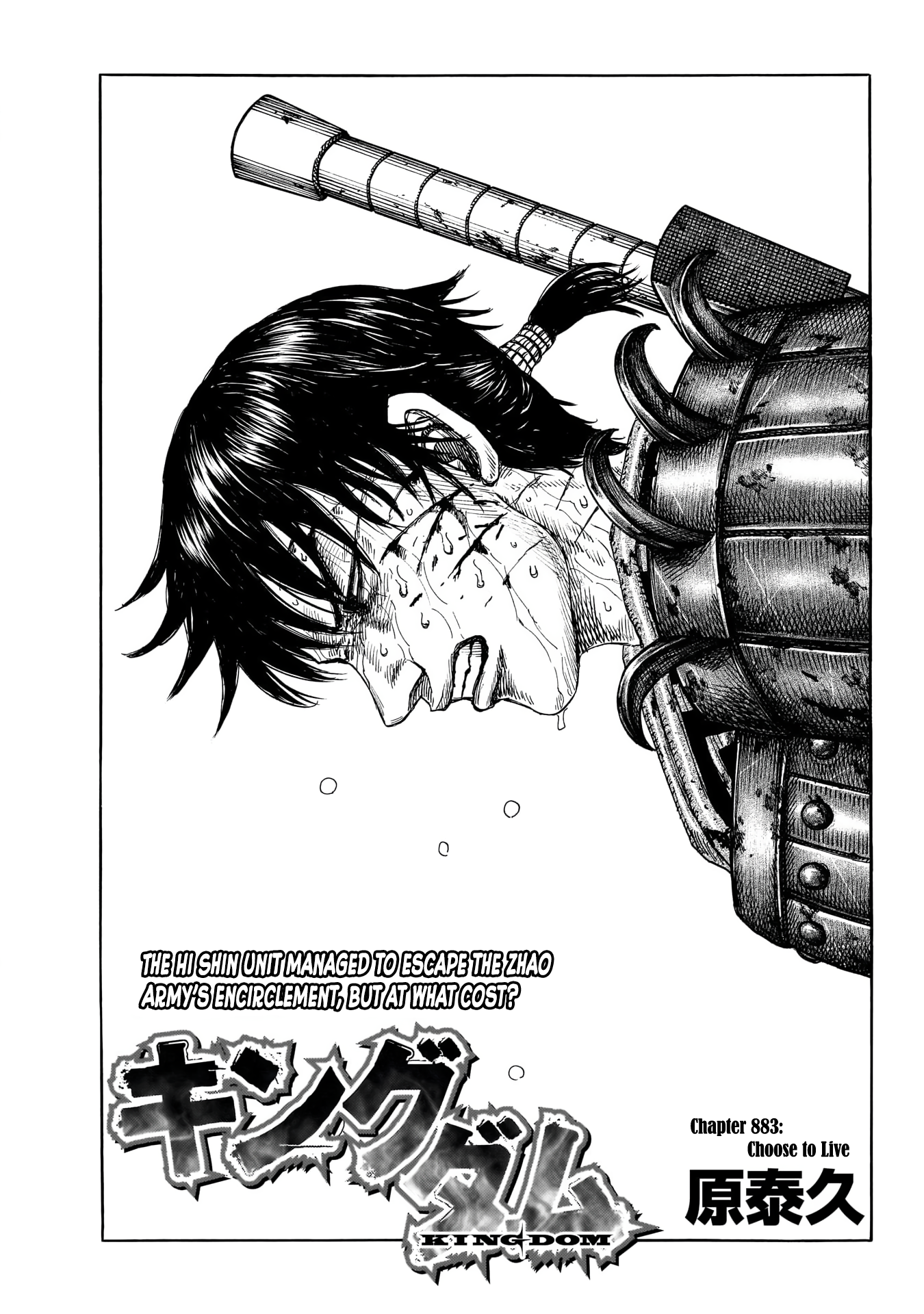 Kingdom Chapter 903 page 2