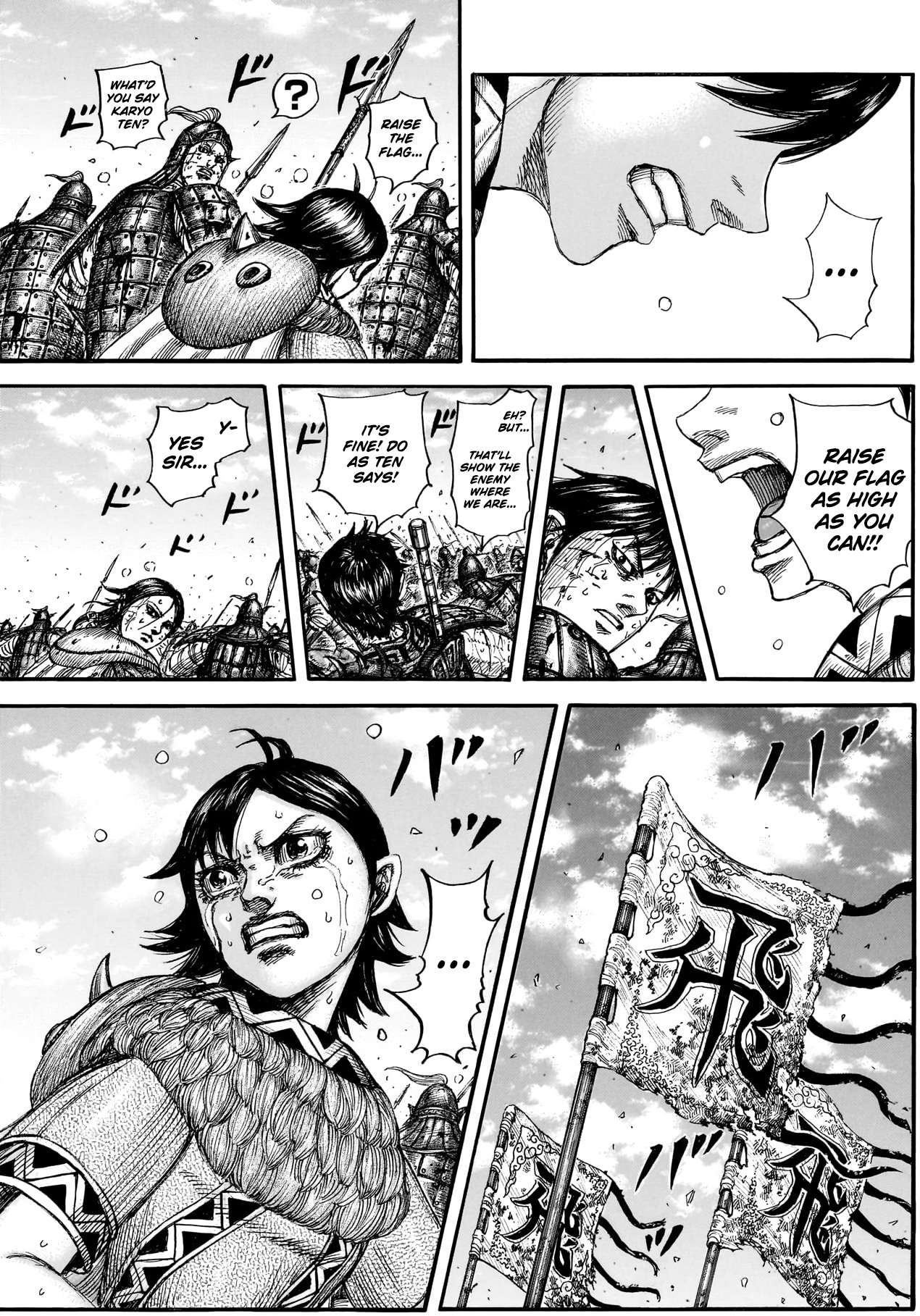 Kingdom Chapter 903 page 6