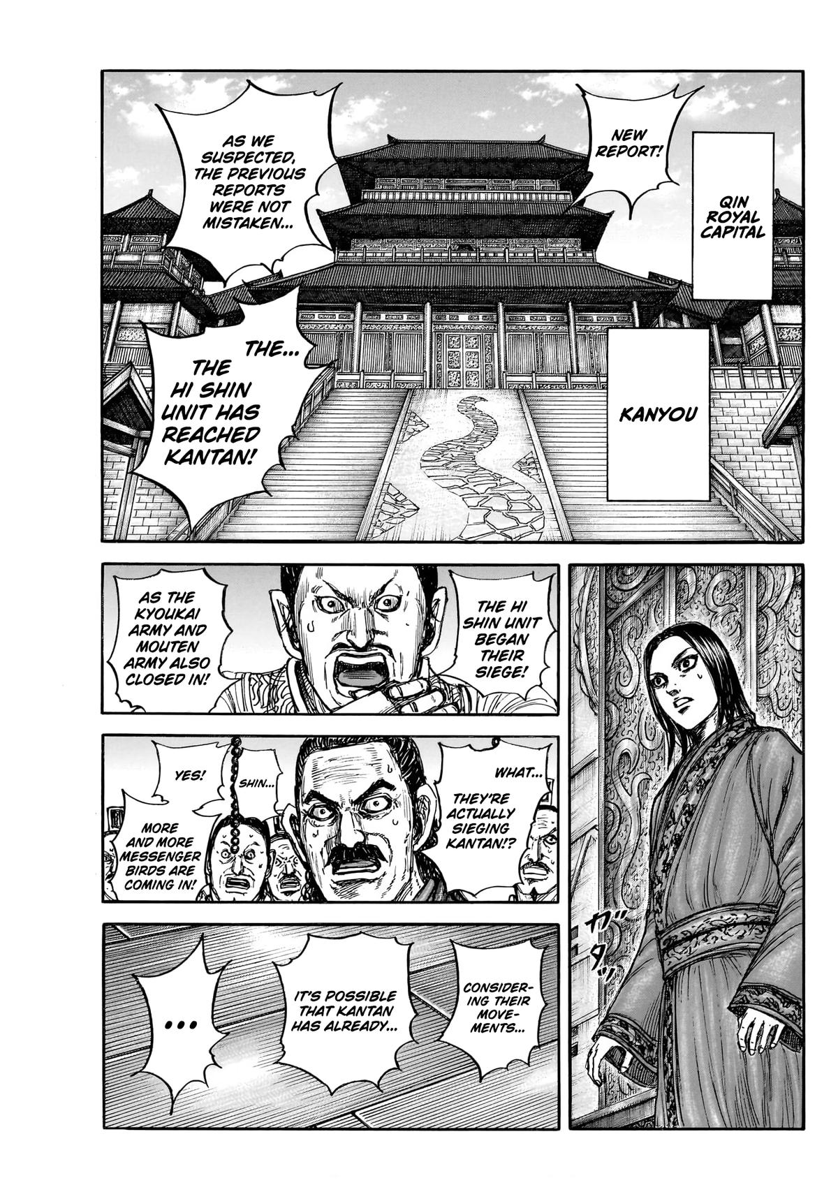 Kingdom Chapter 904 page 2