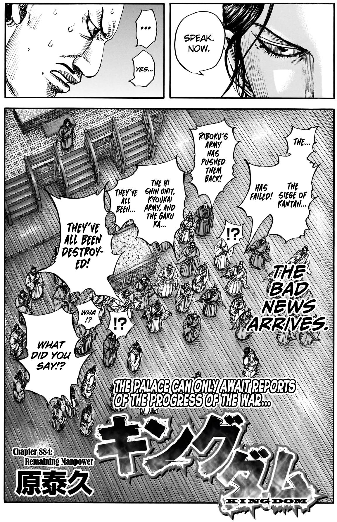 Kingdom Chapter 904 page 4