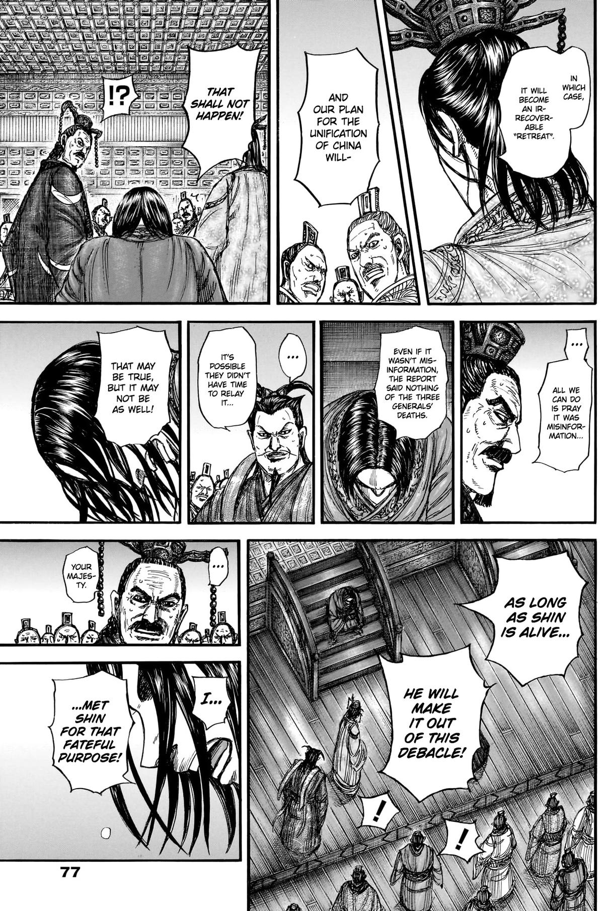 Kingdom Chapter 904 page 6