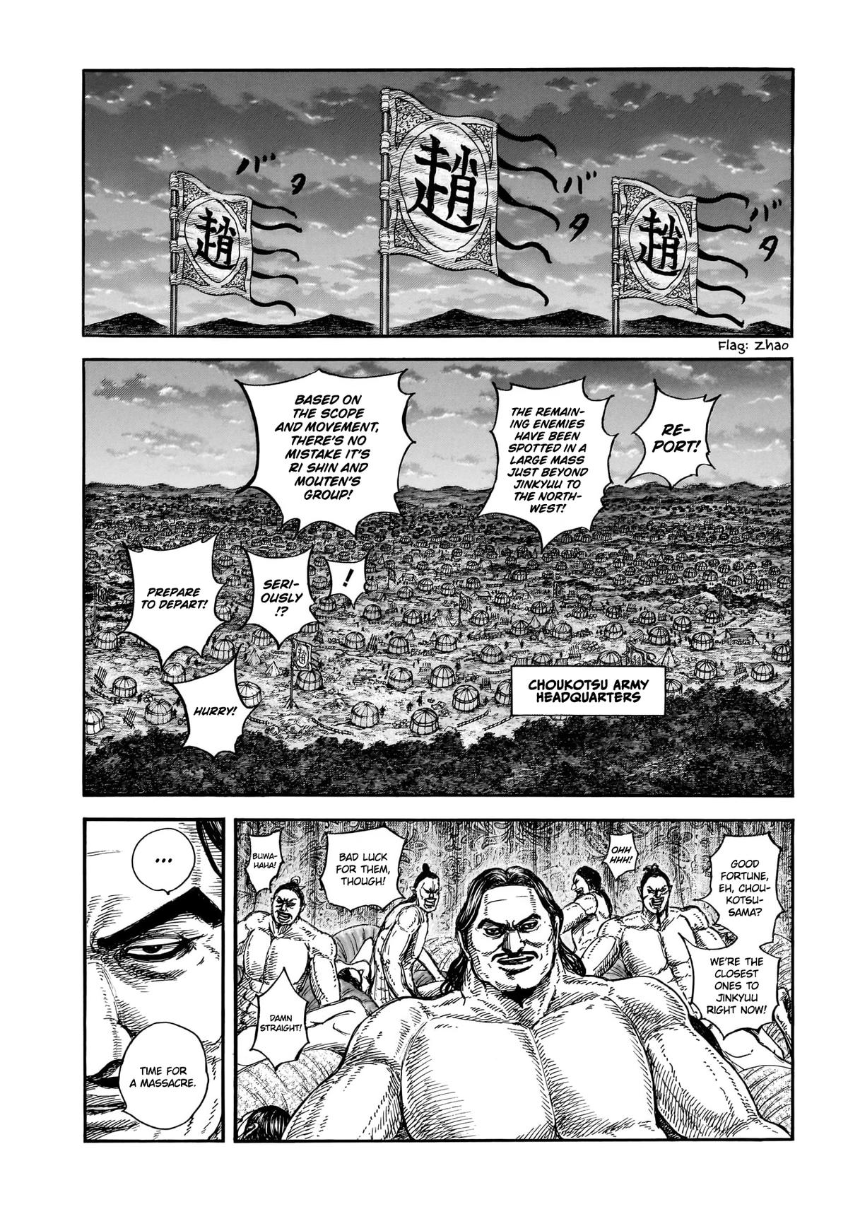 Kingdom Chapter 905 page 3
