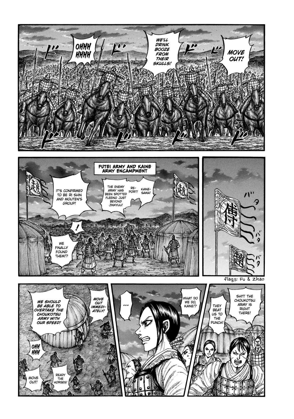 Kingdom Chapter 905 page 4