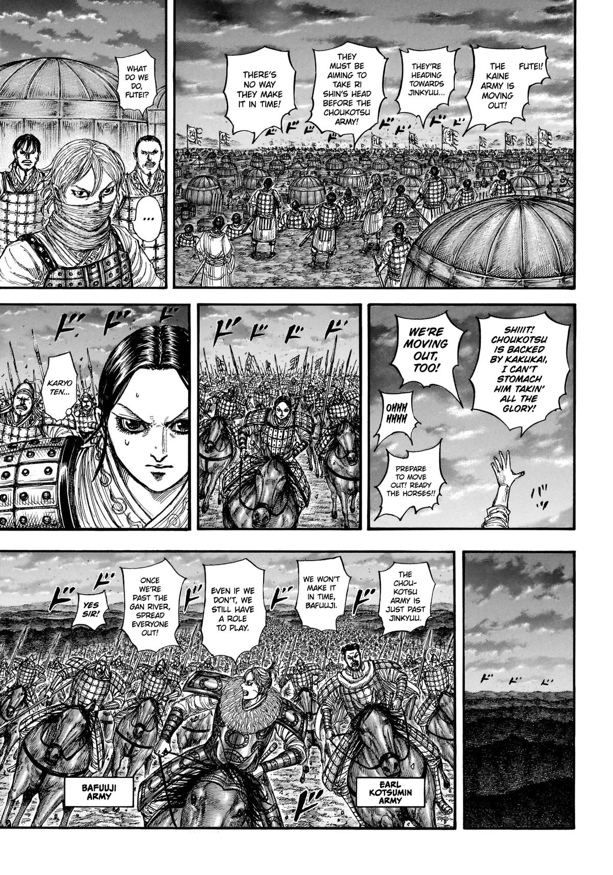 Kingdom Chapter 905 page 5