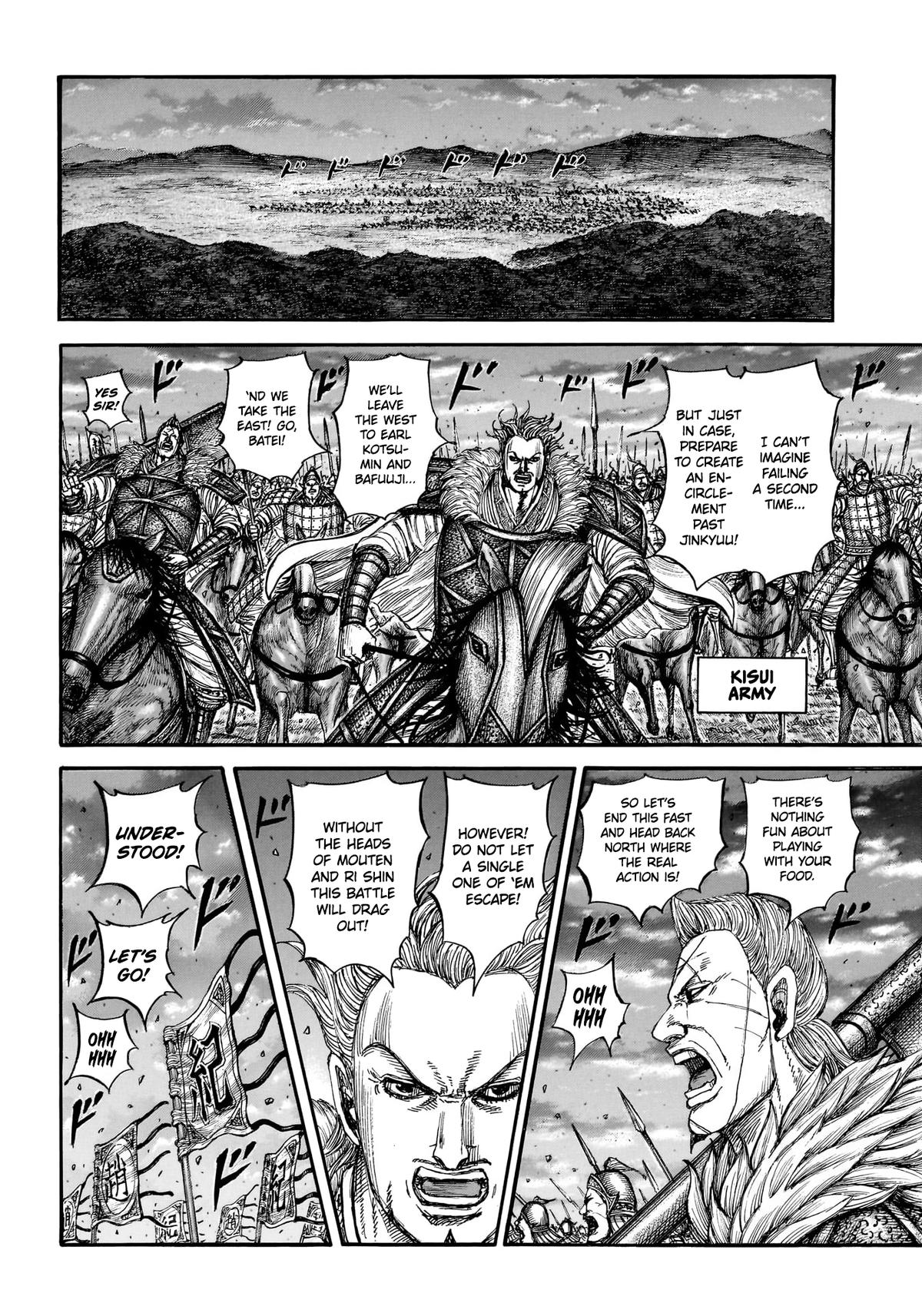 Kingdom Chapter 905 page 6