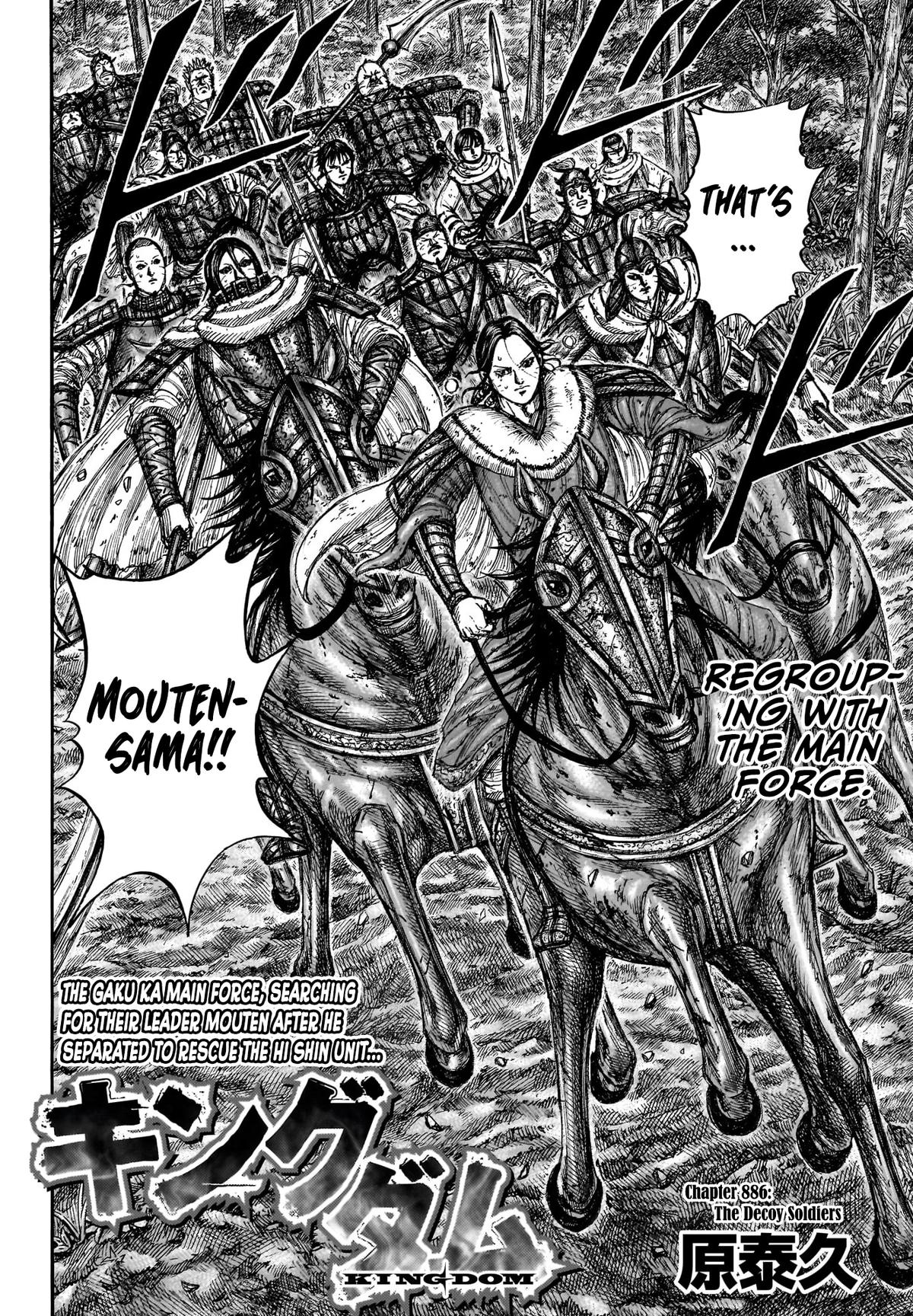Kingdom Chapter 906 page 3
