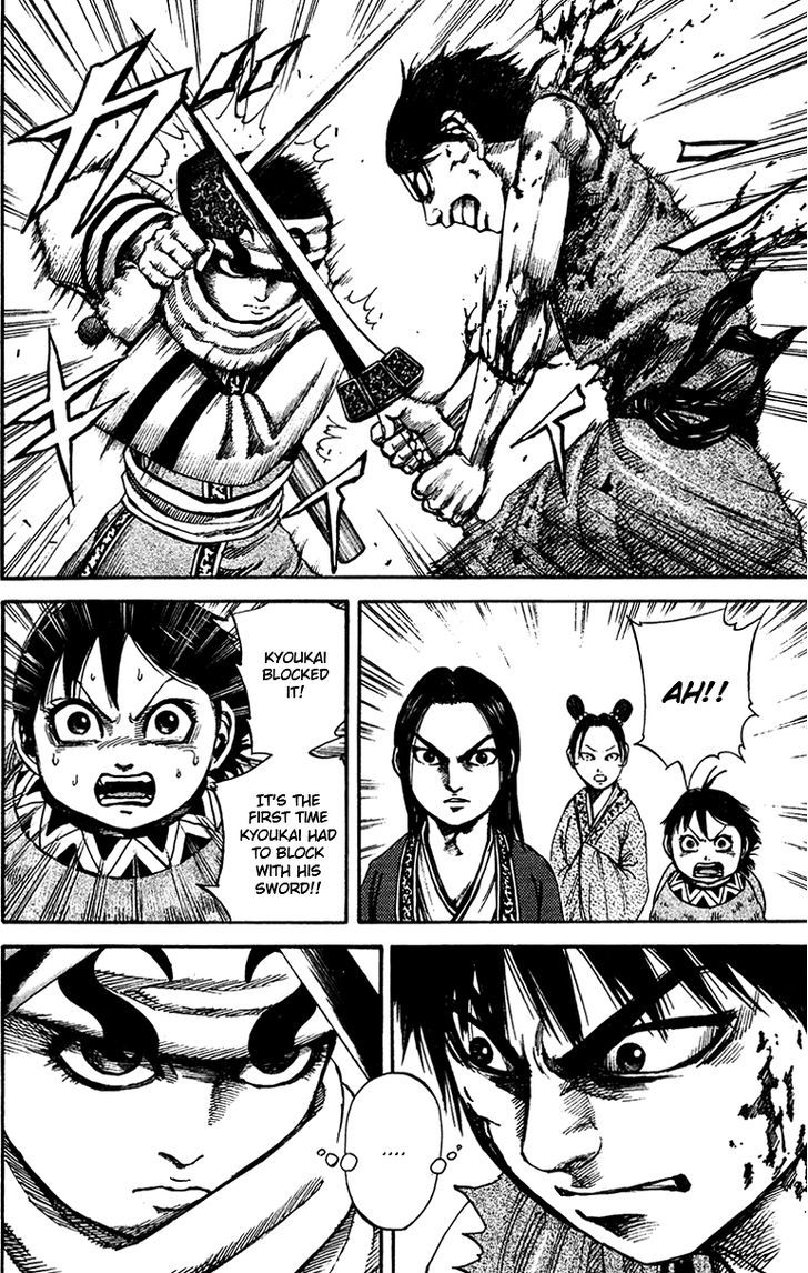 Kingdom Chapter 91 page 6