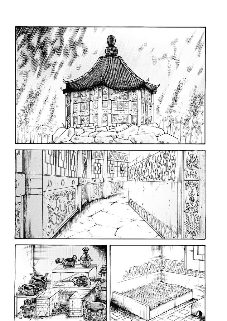 Kingdom Chapter 9 page 5