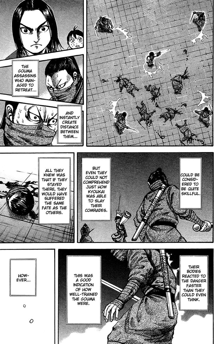 Kingdom Chapter 93 page 4