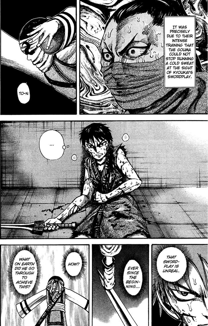 Kingdom Chapter 93 page 5