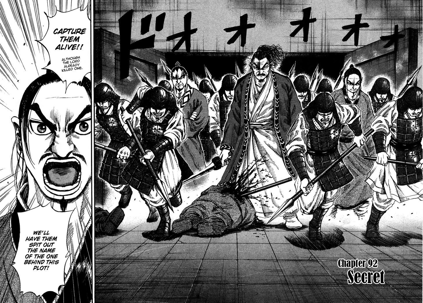Kingdom Chapter 94 page 2