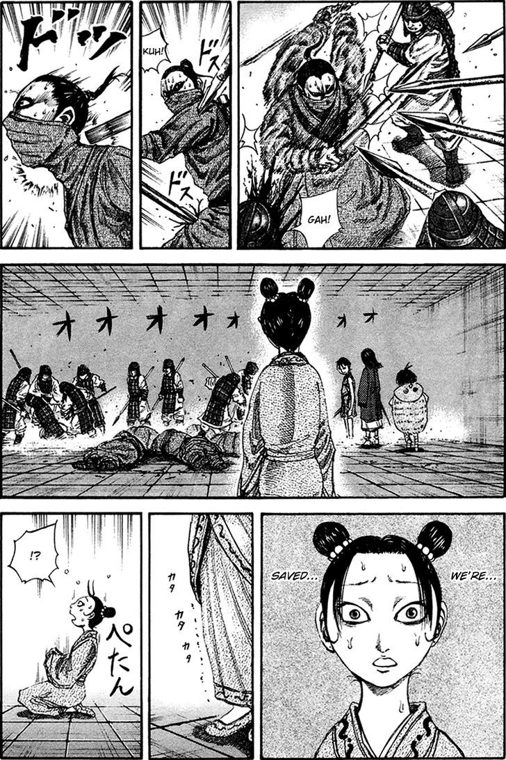 Kingdom Chapter 94 page 3