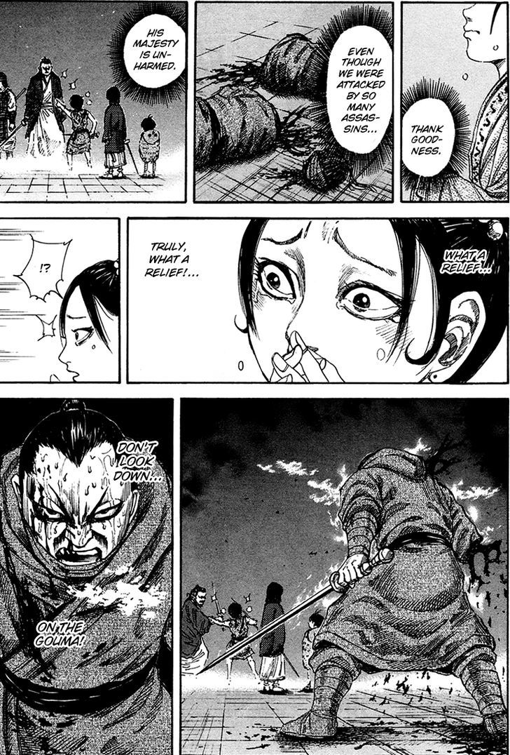 Kingdom Chapter 94 page 4