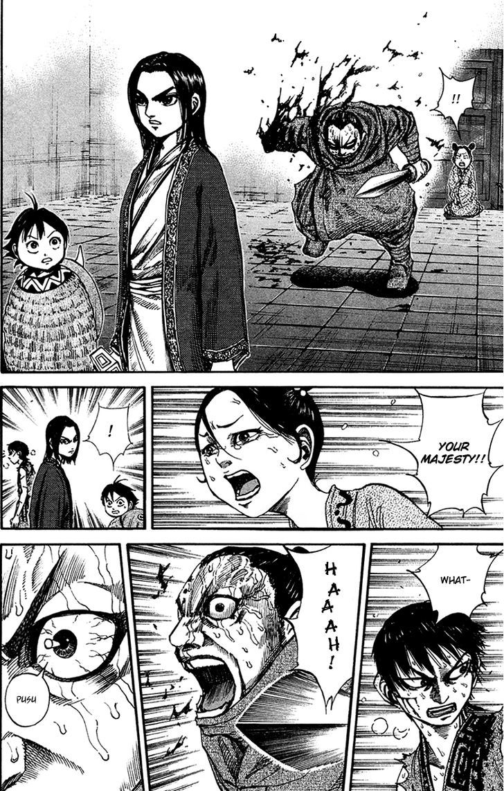 Kingdom Chapter 94 page 5