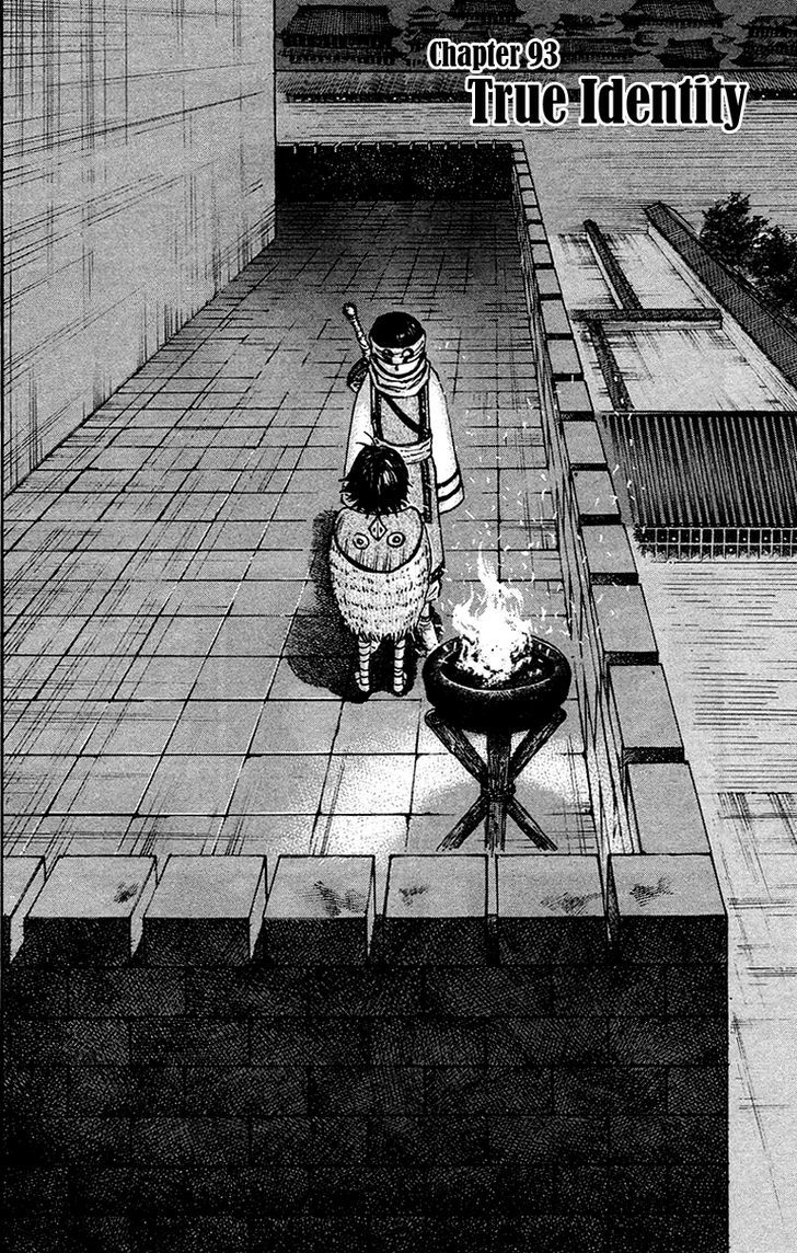 Kingdom Chapter 95 page 2