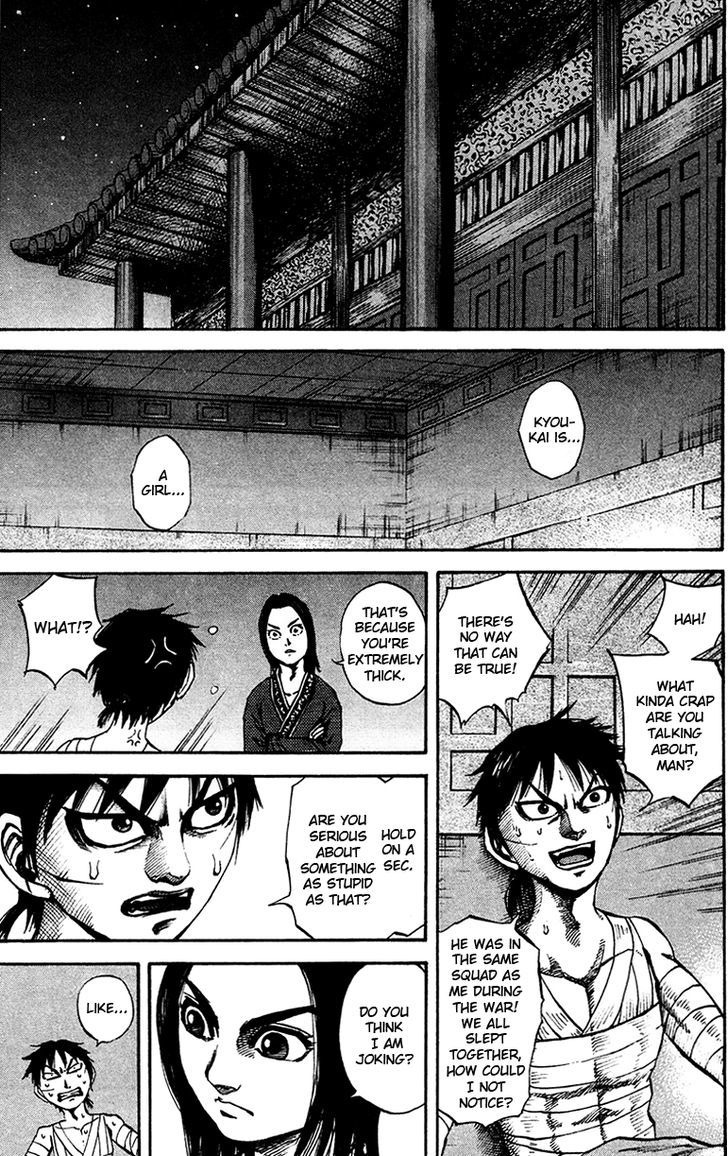 Kingdom Chapter 95 page 5