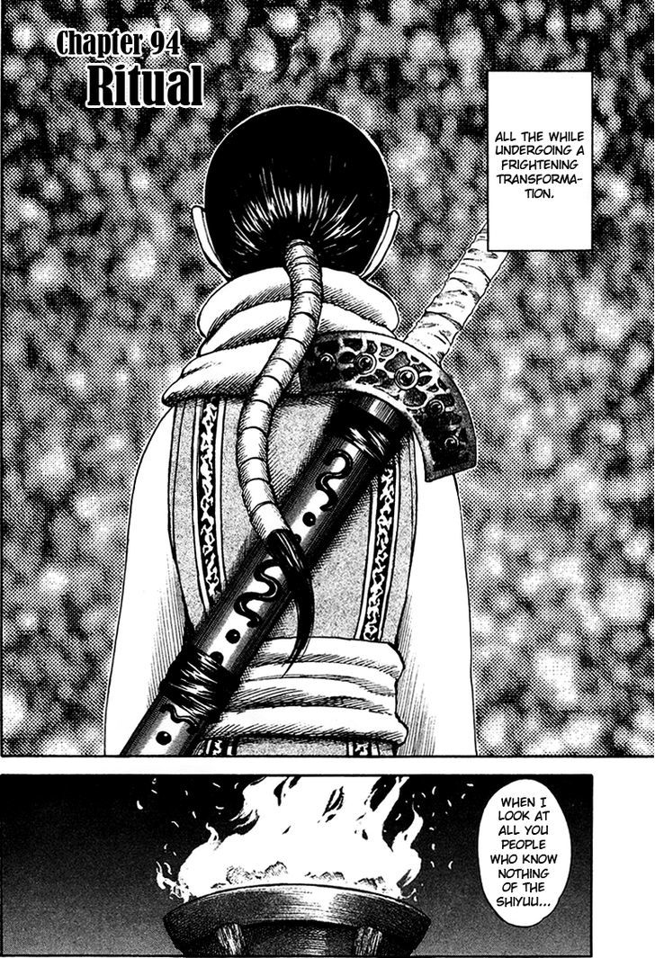Kingdom Chapter 96 page 2
