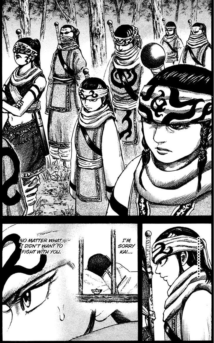 Kingdom Chapter 97 page 2