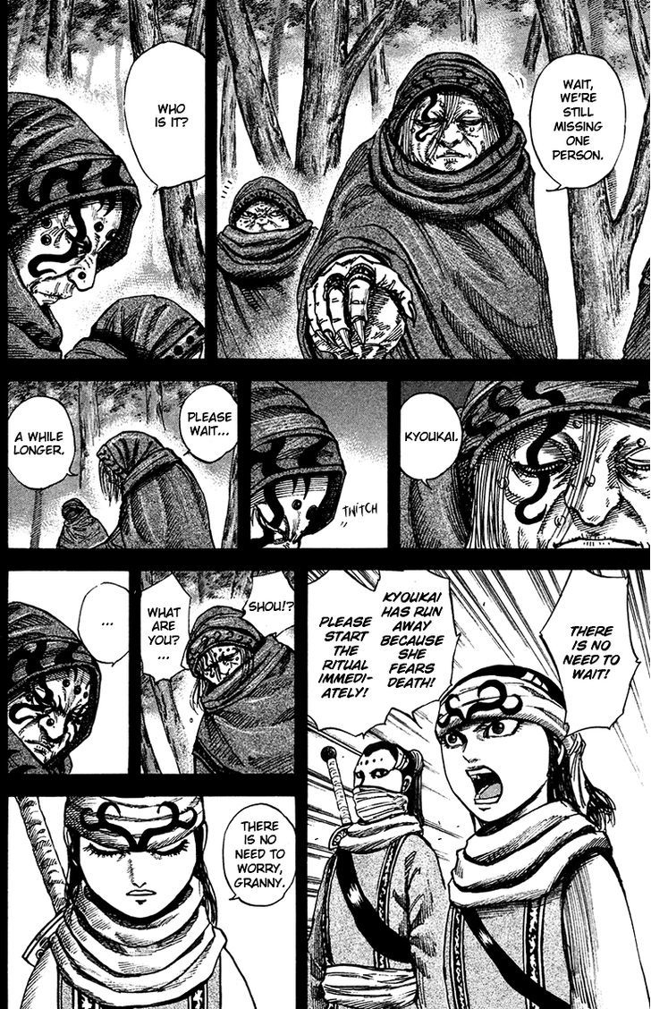 Kingdom Chapter 97 page 4