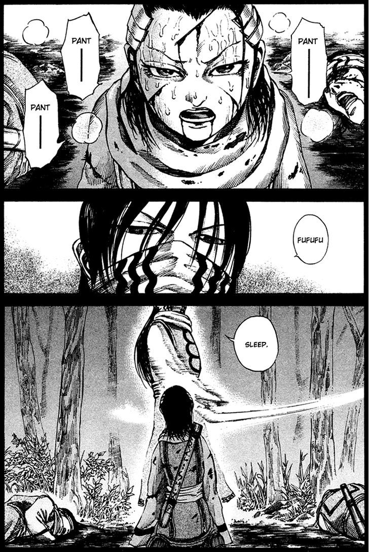 Kingdom Chapter 98 page 2
